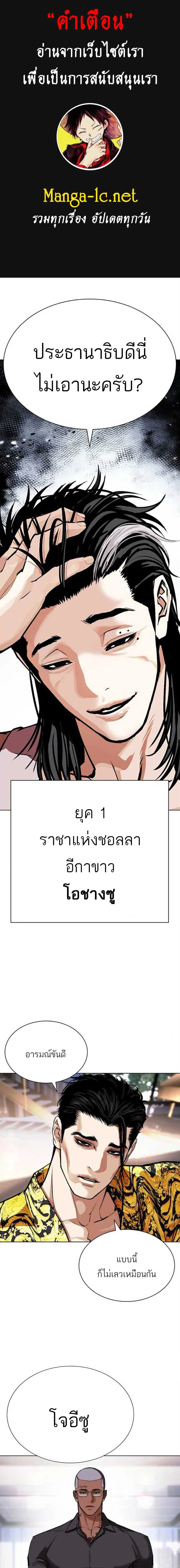 หน้าที่ 1