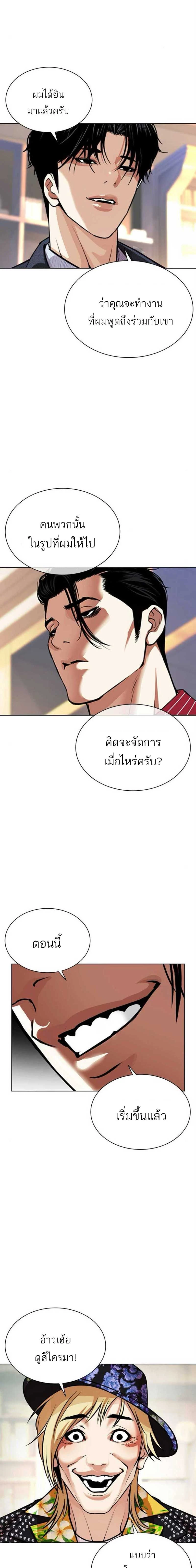 หน้าที่ 31