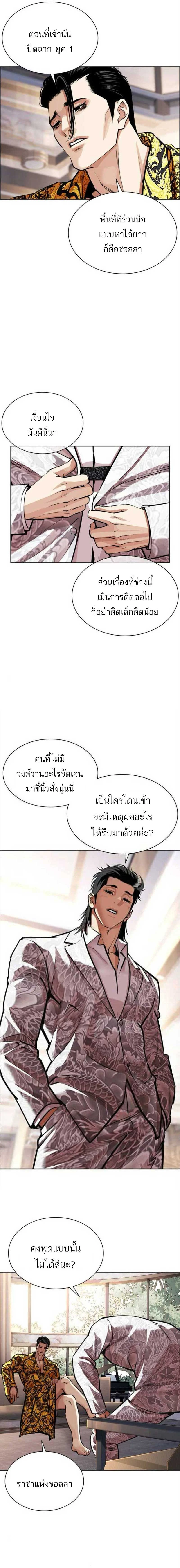 หน้าที่ 3