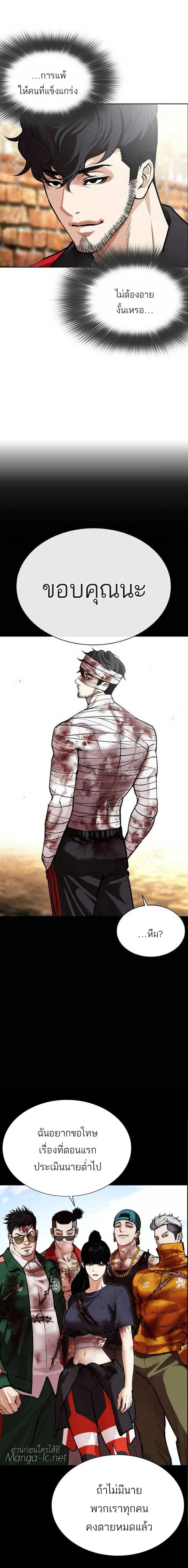 หน้าที่ 27