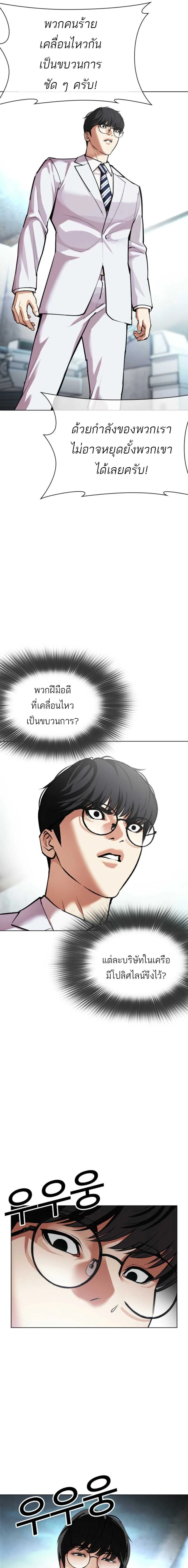 หน้าที่ 34