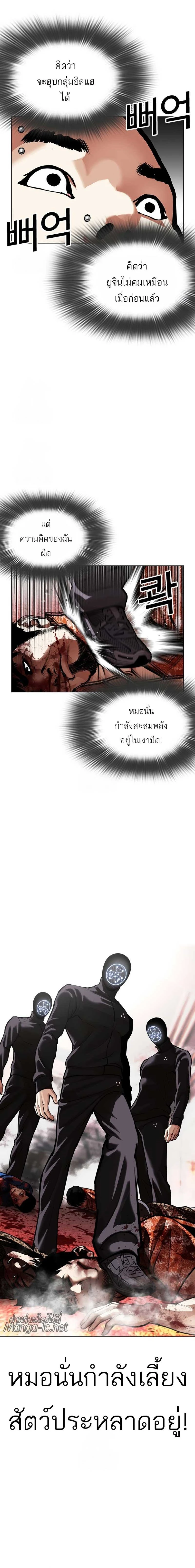 หน้าที่ 33