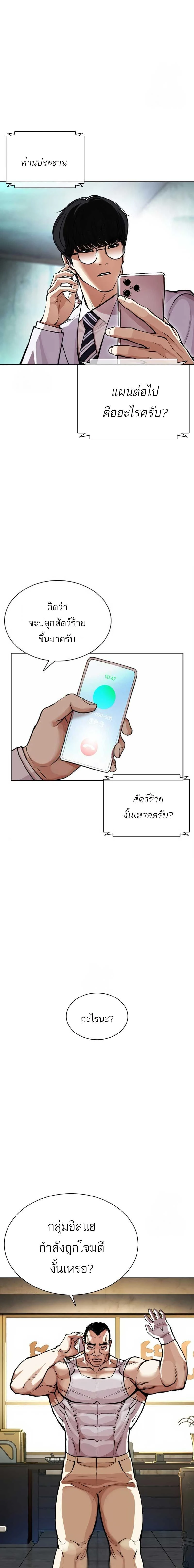 หน้าที่ 40