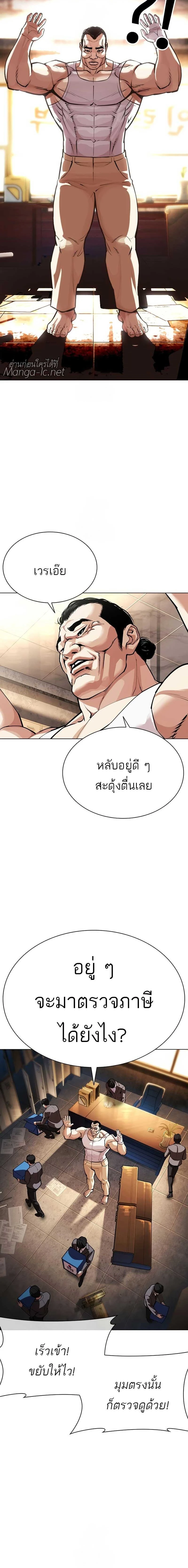 หน้าที่ 15