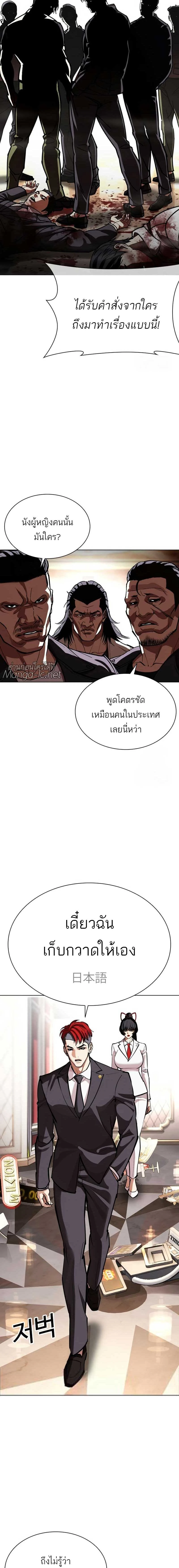 หน้าที่ 2