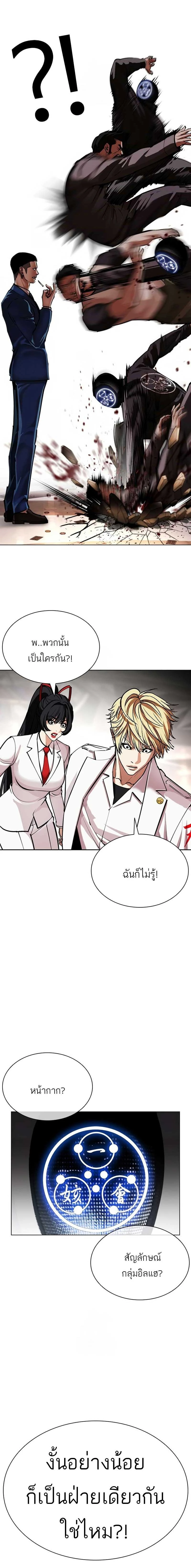 หน้าที่ 30