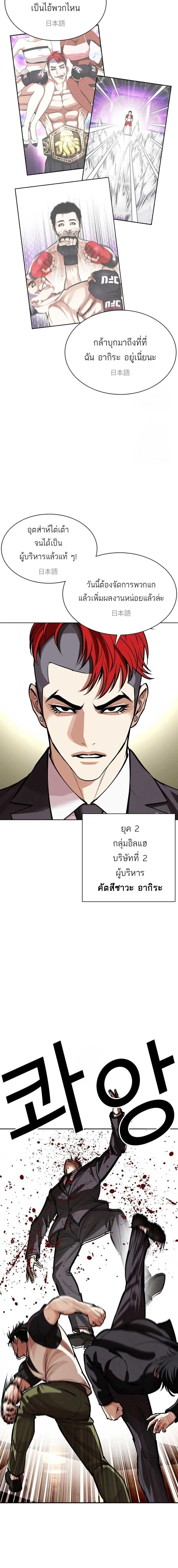 หน้าที่ 3