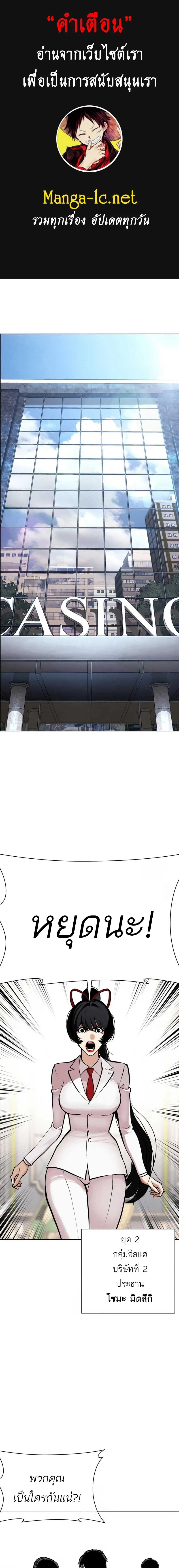 หน้าที่ 1