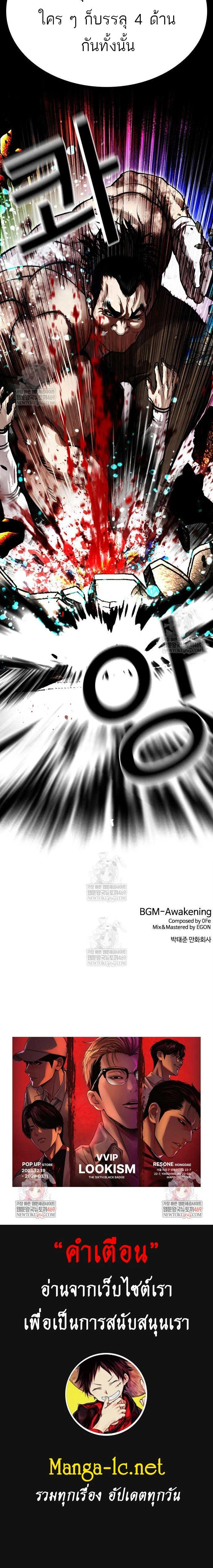 หน้าที่ 34