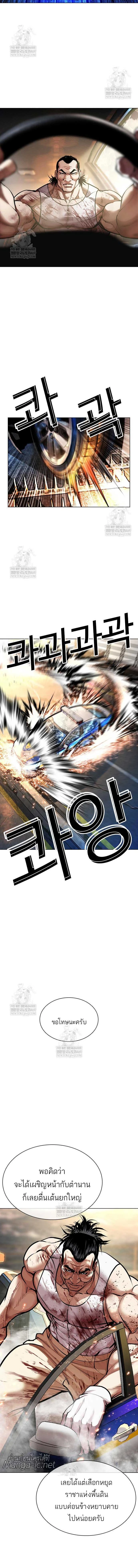 หน้าที่ 28