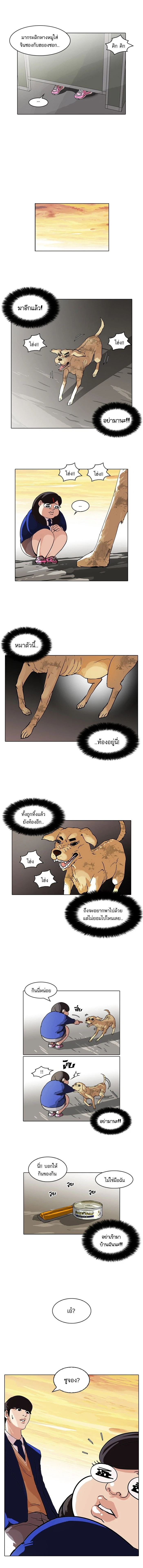 หน้าที่ 5