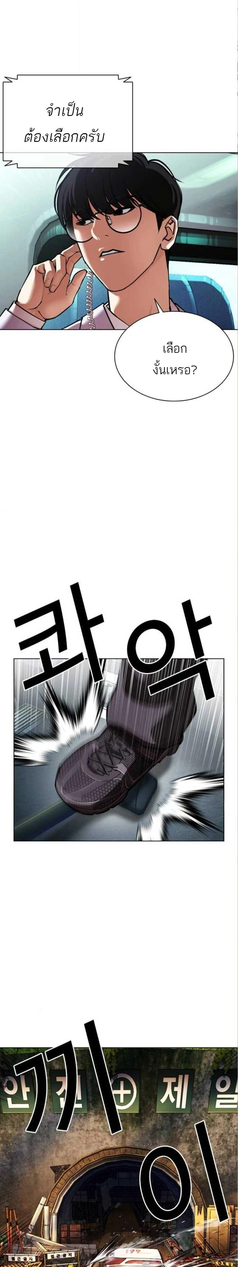 หน้าที่ 45