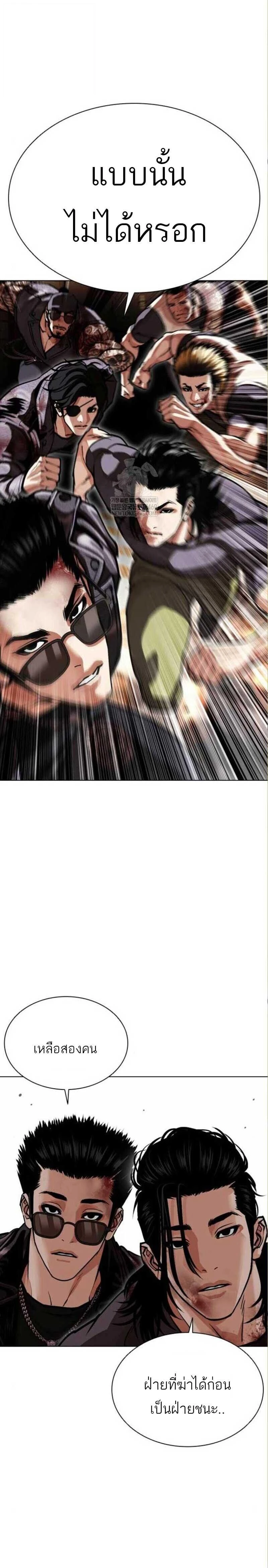 หน้าที่ 35