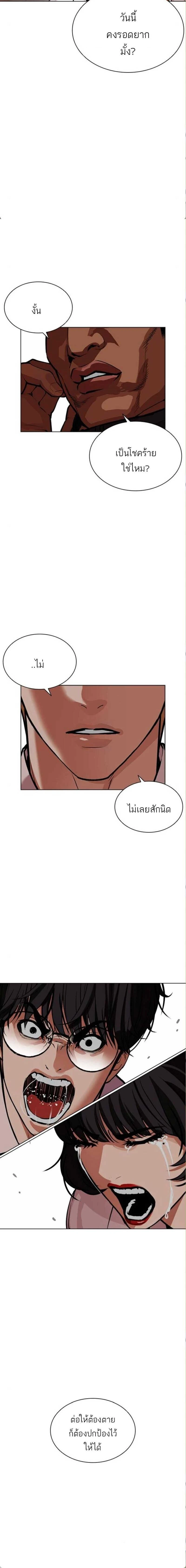 หน้าที่ 58
