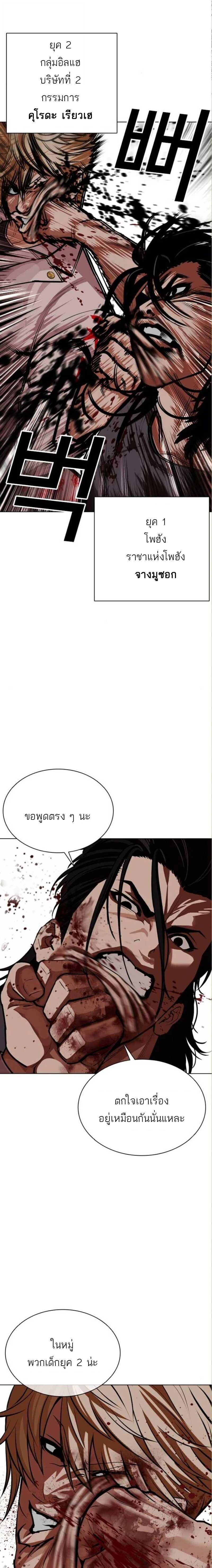 หน้าที่ 27