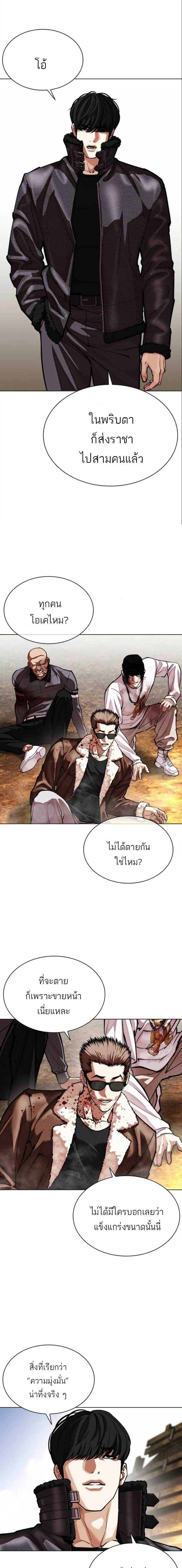 หน้าที่ 30