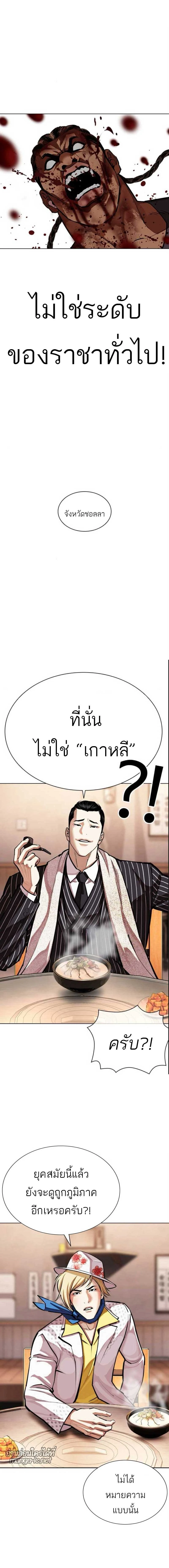 หน้าที่ 23