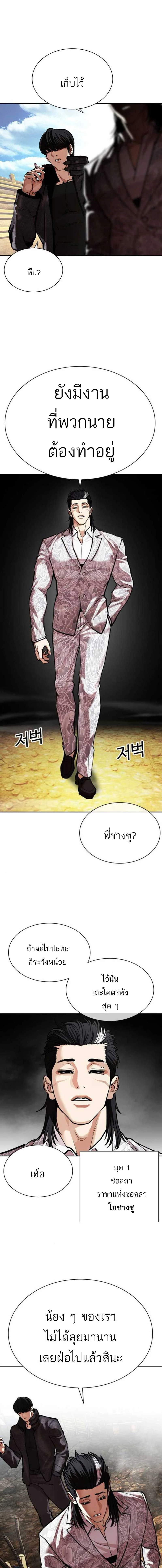 หน้าที่ 33