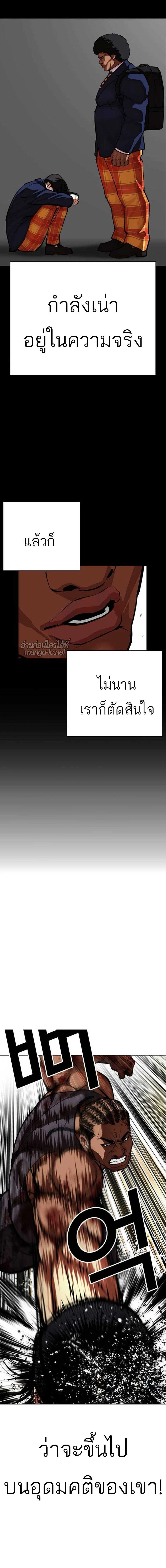 หน้าที่ 20