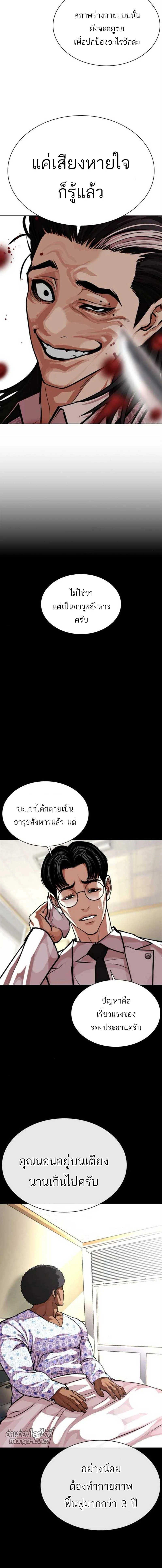 หน้าที่ 35