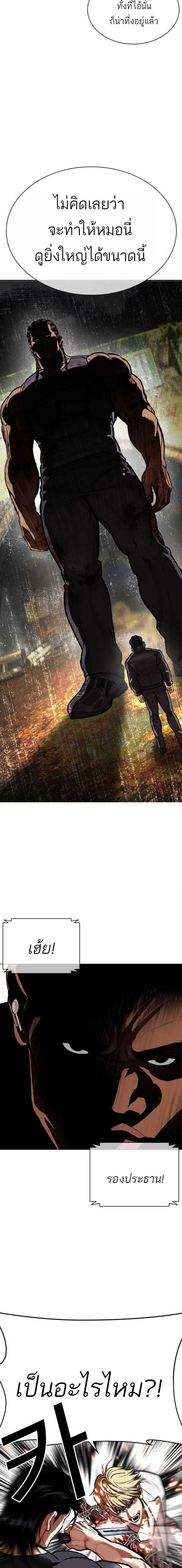 หน้าที่ 31