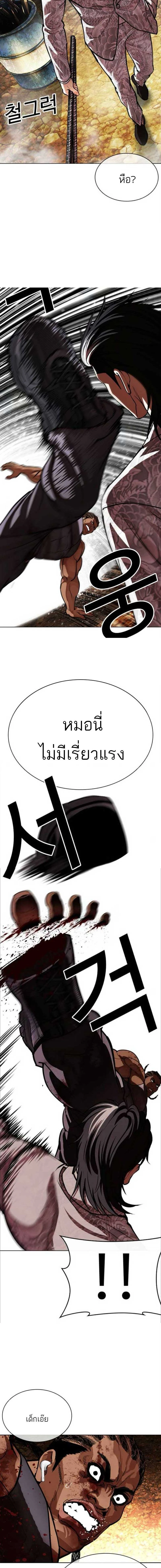 หน้าที่ 34