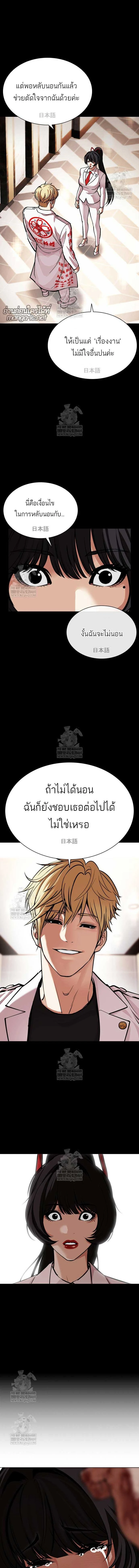 หน้าที่ 21