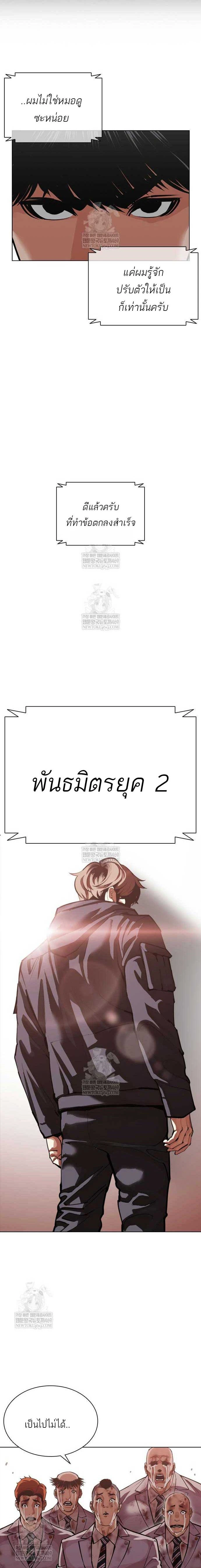 หน้าที่ 35