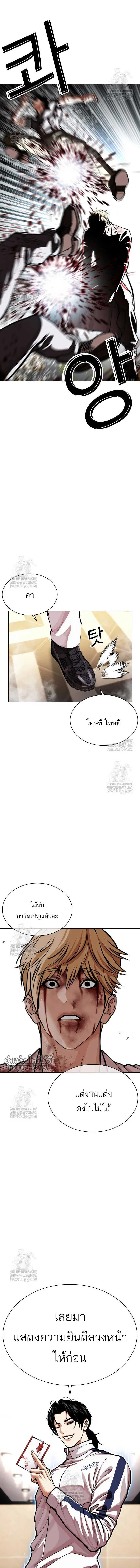 หน้าที่ 27