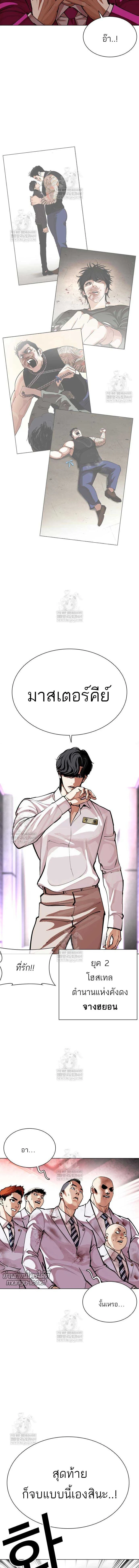 หน้าที่ 31