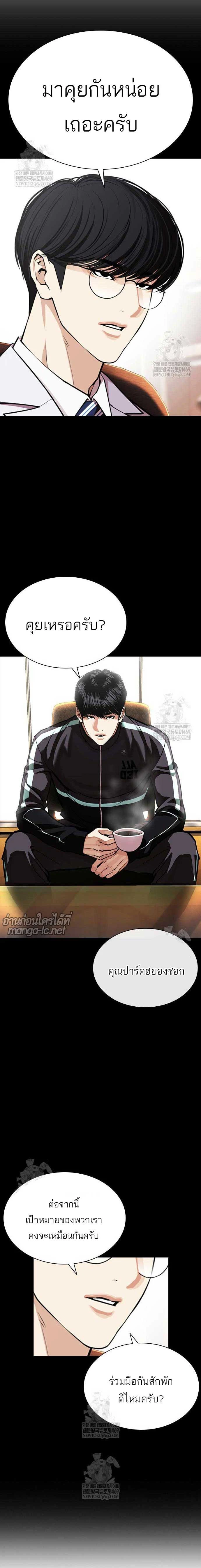 หน้าที่ 34