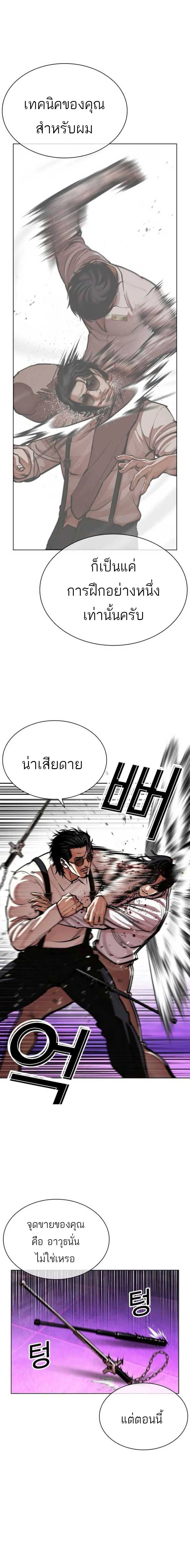 หน้าที่ 17