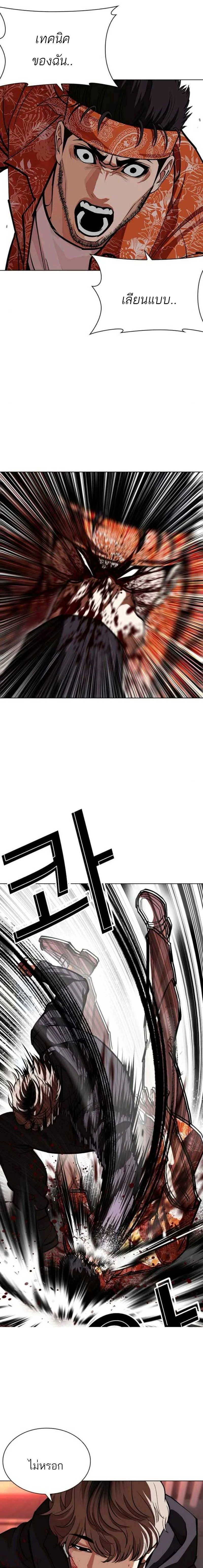 หน้าที่ 32