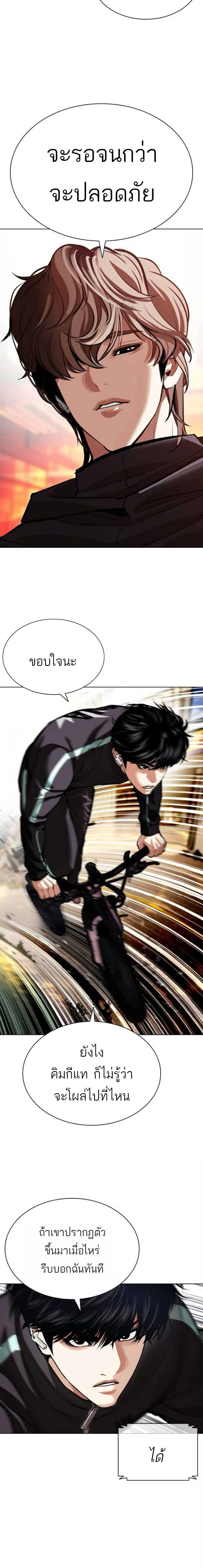 หน้าที่ 34