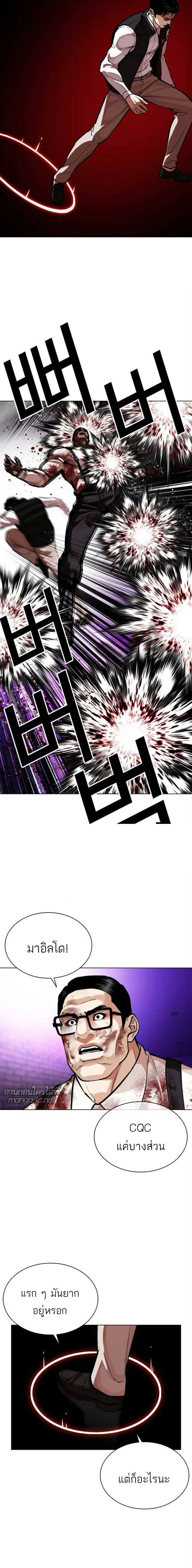 หน้าที่ 28