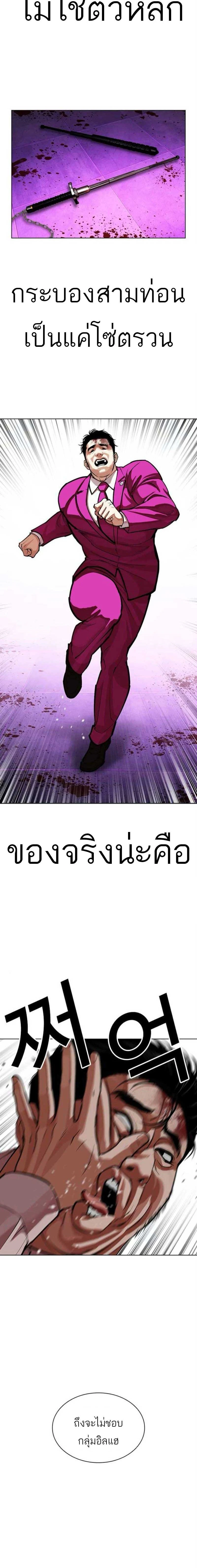 หน้าที่ 25