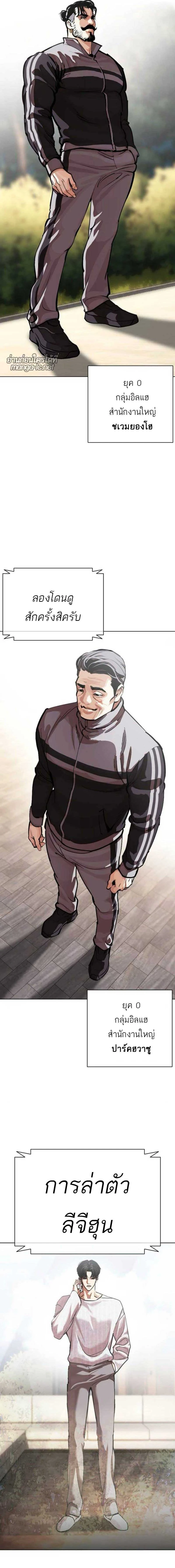 หน้าที่ 42