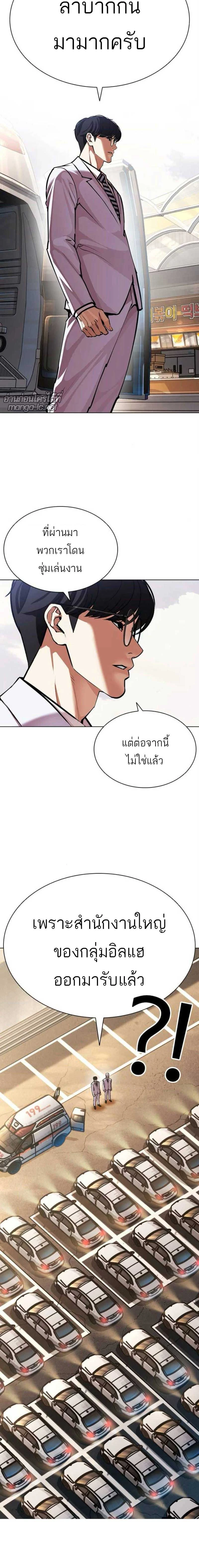 หน้าที่ 37