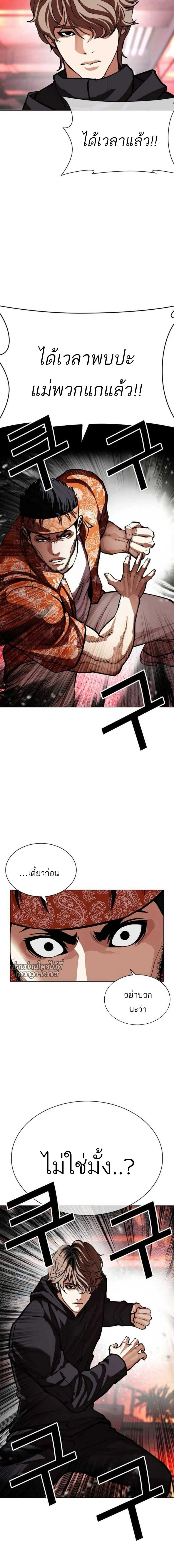 หน้าที่ 31