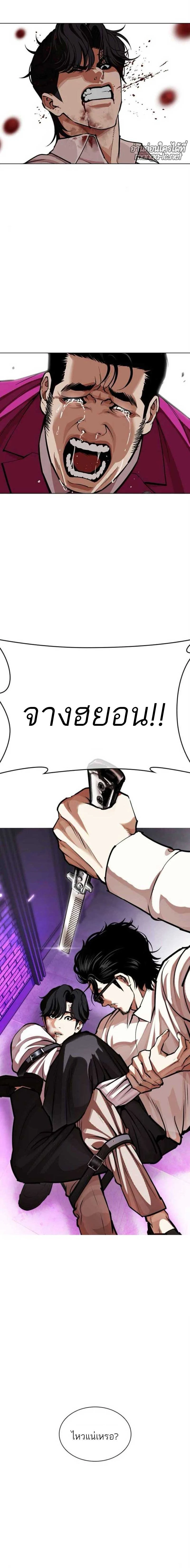 หน้าที่ 19