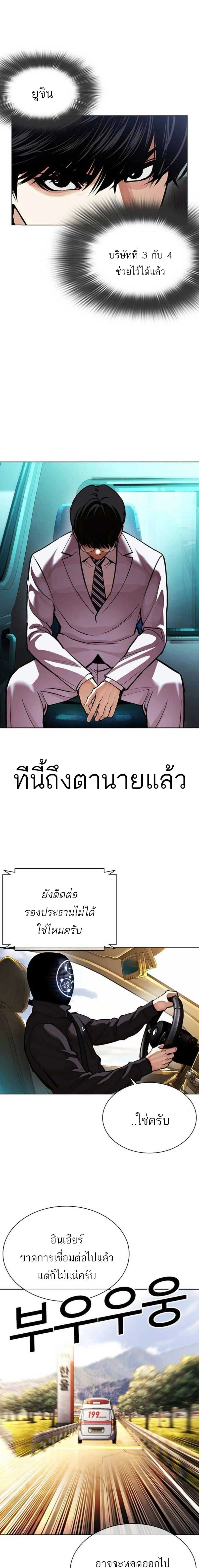 หน้าที่ 35