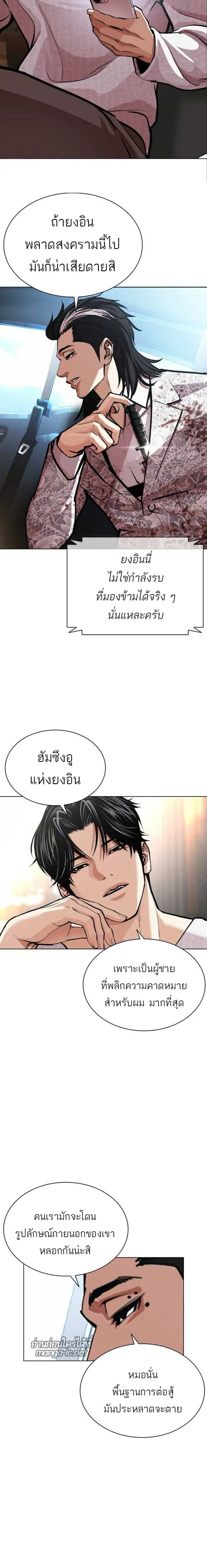 หน้าที่ 15