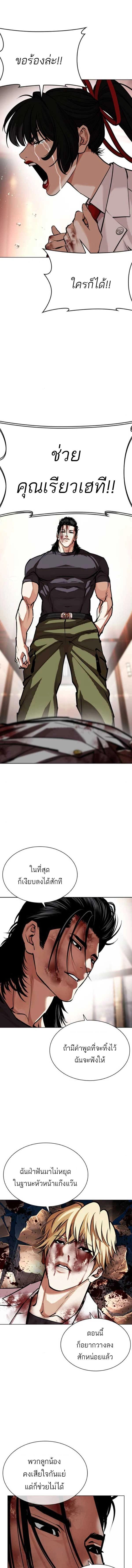 หน้าที่ 11