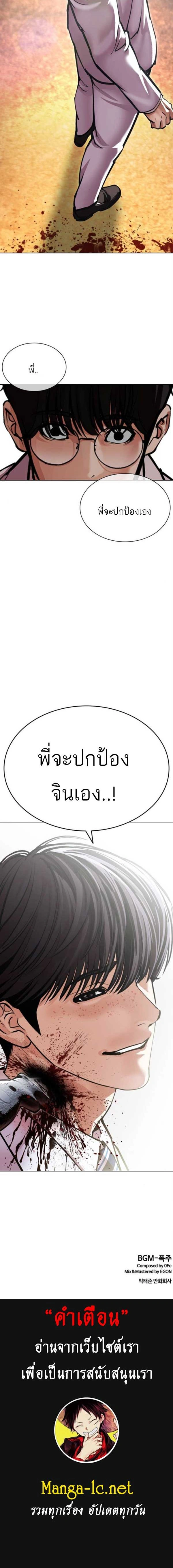 หน้าที่ 26