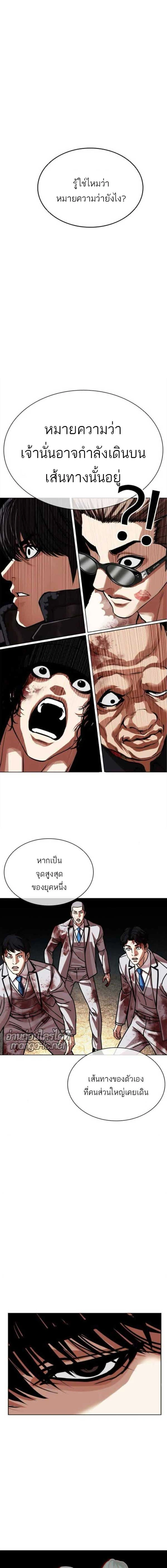 หน้าที่ 26