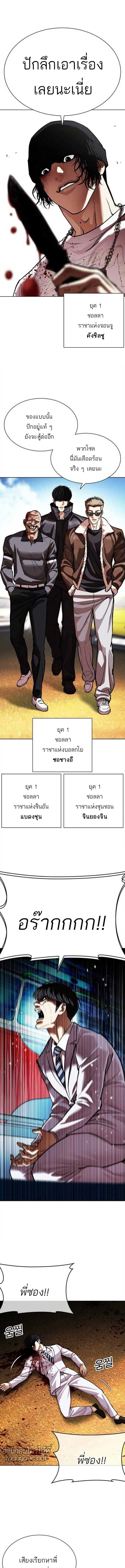 หน้าที่ 22