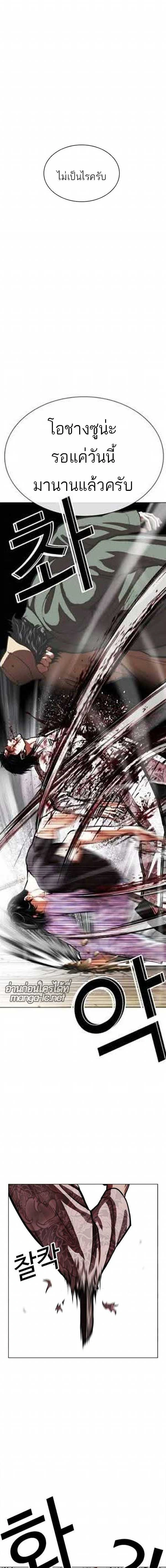 หน้าที่ 20