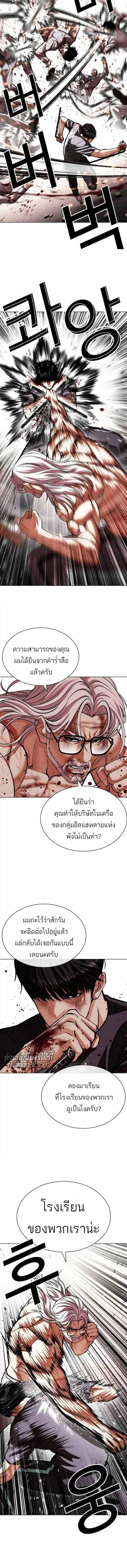 หน้าที่ 11