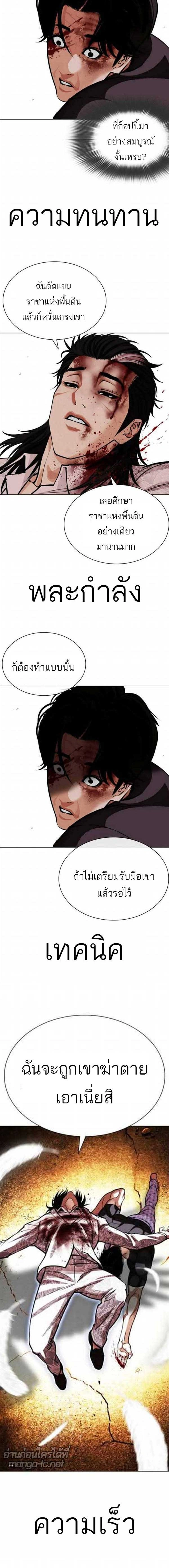 หน้าที่ 25