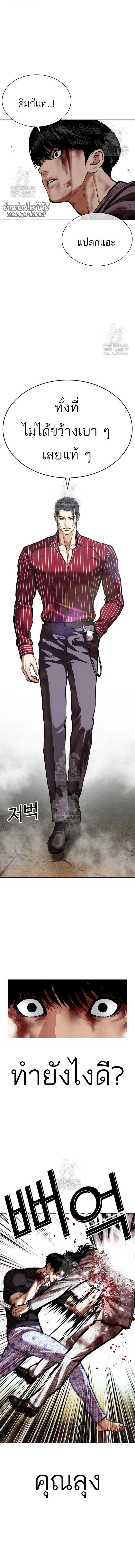 หน้าที่ 21